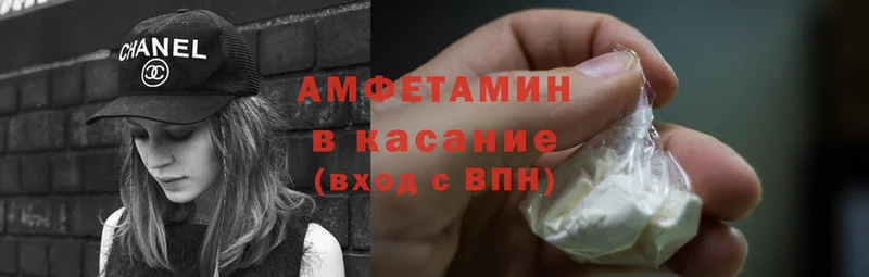 Amphetamine 97%  Гаврилов Посад 