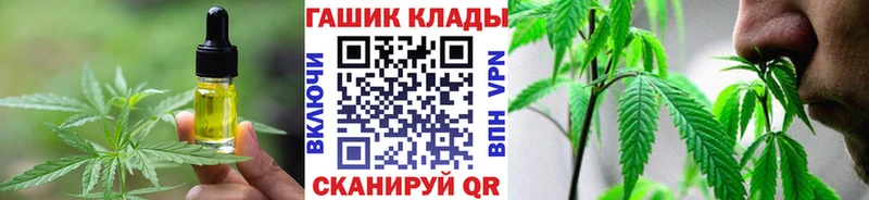 Cannafood марихуана где купить Гаврилов Посад