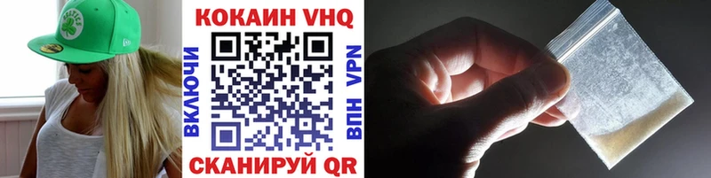 COCAIN Columbia  Гаврилов Посад 