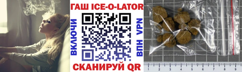Гашиш убойный  blacksprut рабочий сайт  Гаврилов Посад 