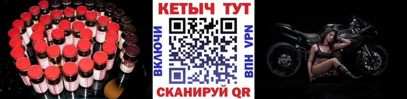 КЕТАМИН VHQ  маркетплейс состав  Гаврилов Посад 