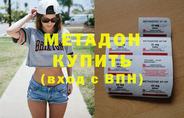 метадон Михайловск