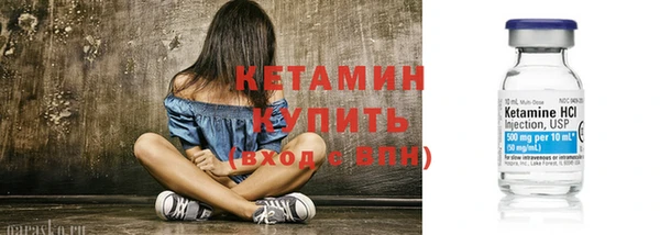 метадон Михайловск