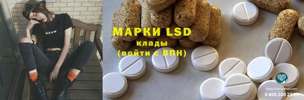 jwh Михайловка