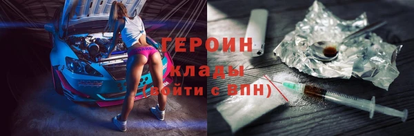 метадон Михайловск