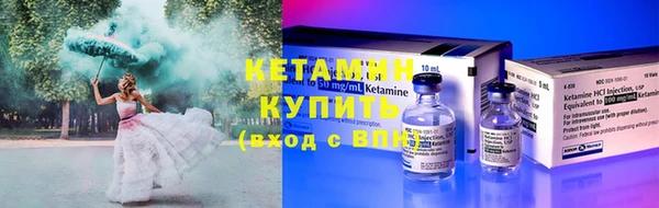соль ск Михайлов