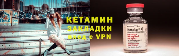 метадон Михайловск
