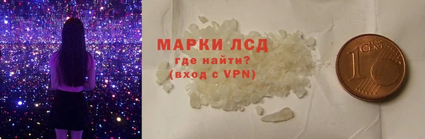 соль ск Михайлов