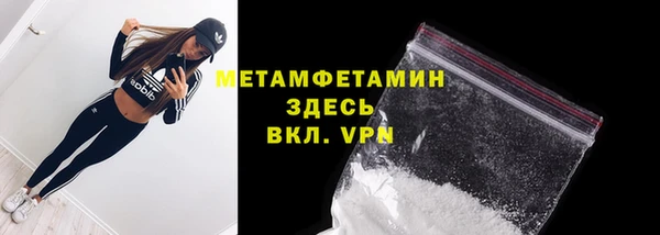 соль ск Михайлов