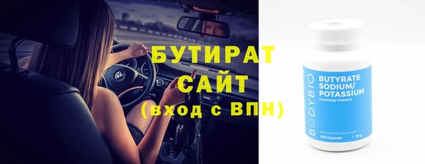 метадон Михайловск