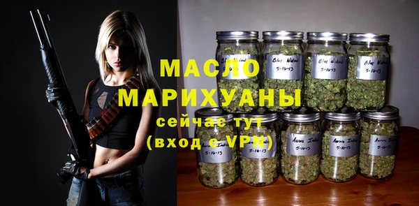 метадон Михайловск