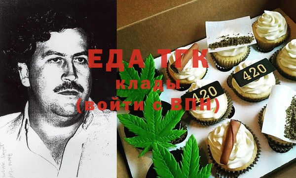 метадон Михайловск