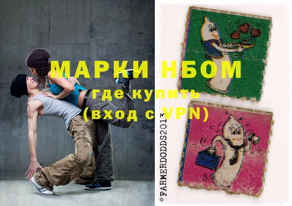 jwh Михайловка