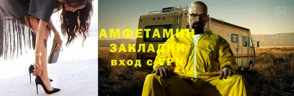 метадон Михайловск