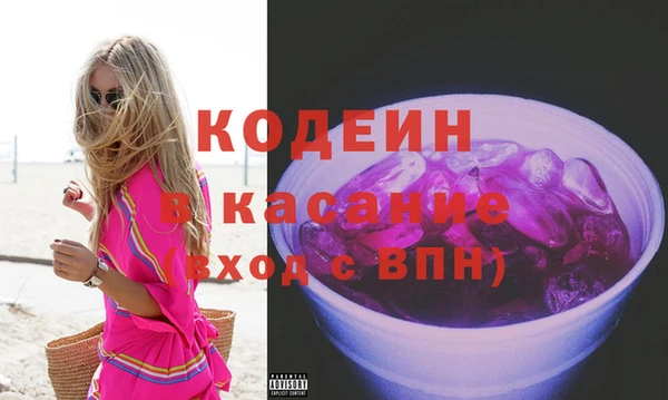 соль ск Михайлов