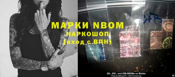 jwh Михайловка