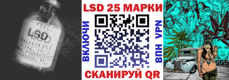 площадка формула  Гаврилов Посад  Лсд 25 экстази ecstasy 