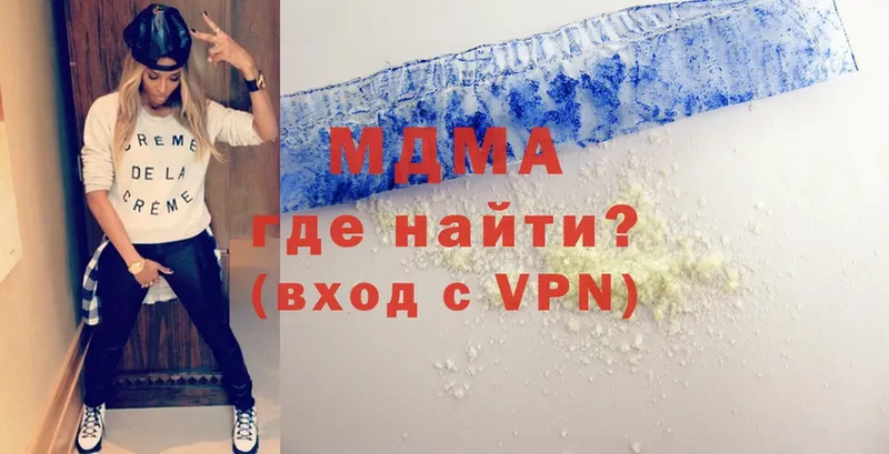 MDMA молли Гаврилов Посад