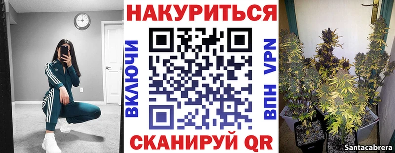 МАРИХУАНА AK-47 как найти наркотики omg сайт Гаврилов Посад